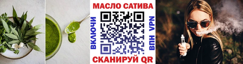 кракен сайт  Братск  Печенье с ТГК марихуана 