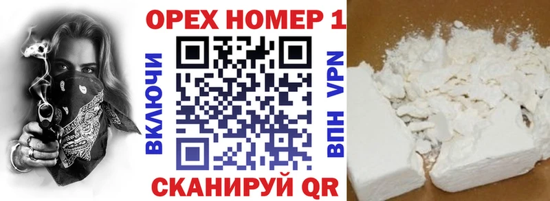 КОКАИН 97%  мега маркетплейс  Братск  закладка 