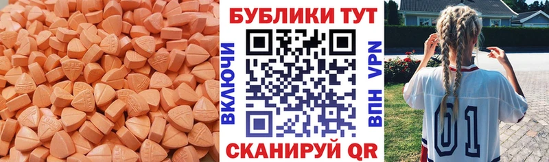 блэк спрут как войти  Братск  Экстази louis Vuitton 
