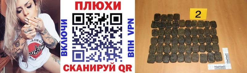 ГАШ Premium  KRAKEN   Братск 