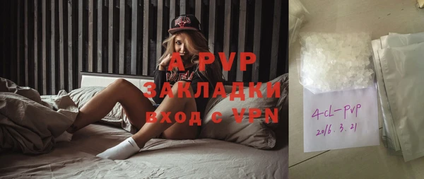 MDMA Premium VHQ Гусиноозёрск