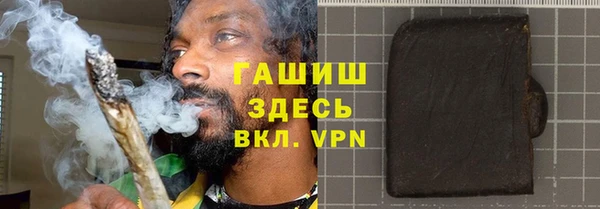 ALPHA PVP Дмитров