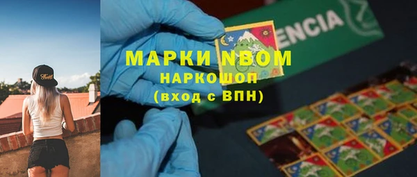 скорость mdpv Гусь-Хрустальный