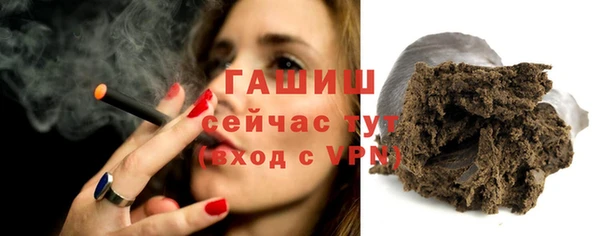 ALPHA PVP Дмитров