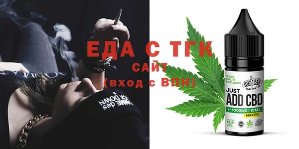 шишки Дмитровск