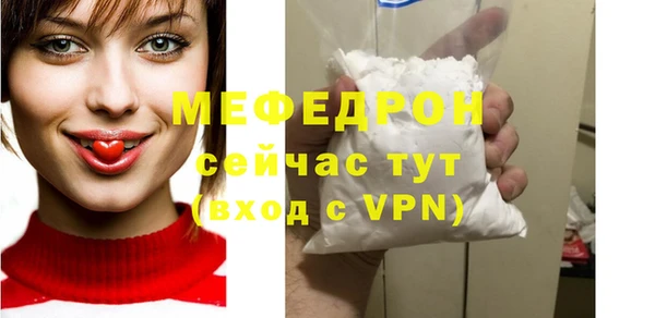 ALPHA PVP Дмитров