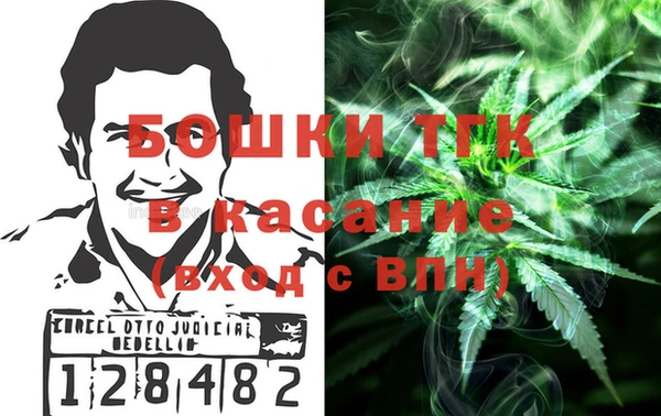MDMA Premium VHQ Гусиноозёрск