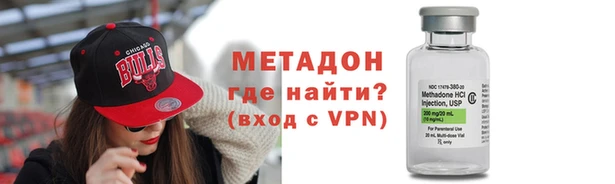 MDMA Premium VHQ Гусиноозёрск