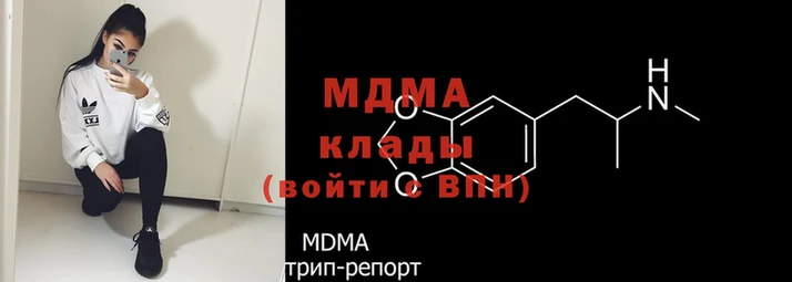 скорость mdpv Гусь-Хрустальный