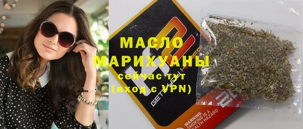 скорость mdpv Гусь-Хрустальный