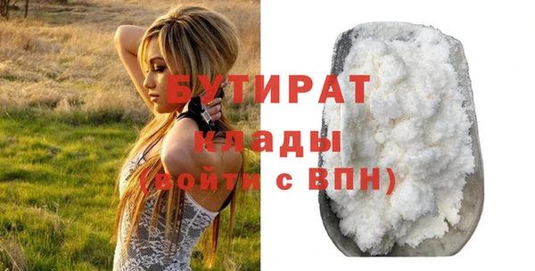 скорость mdpv Гусь-Хрустальный