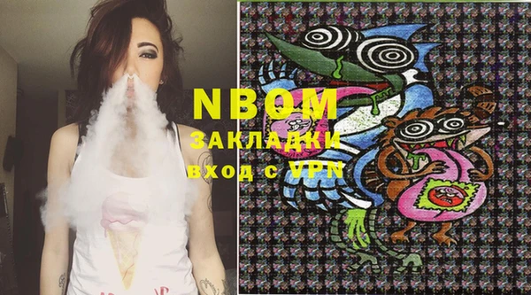MDMA Premium VHQ Гусиноозёрск