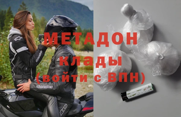 скорость mdpv Гусь-Хрустальный