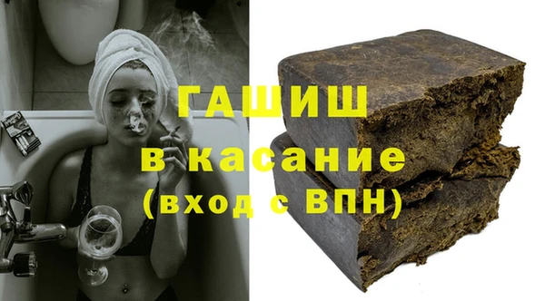 ALPHA PVP Дмитров