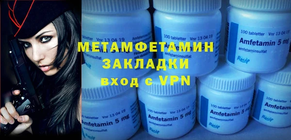 MDMA Premium VHQ Гусиноозёрск