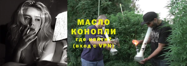трава Дмитриев