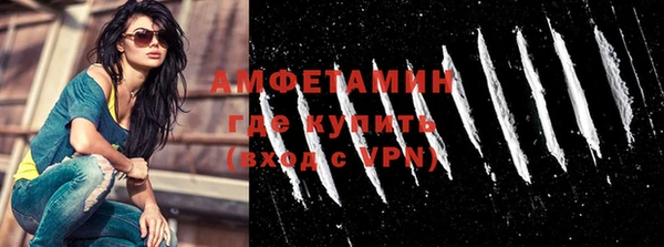 MDMA Premium VHQ Гусиноозёрск
