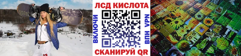Марки N-bome 1,8мг где продают Братск