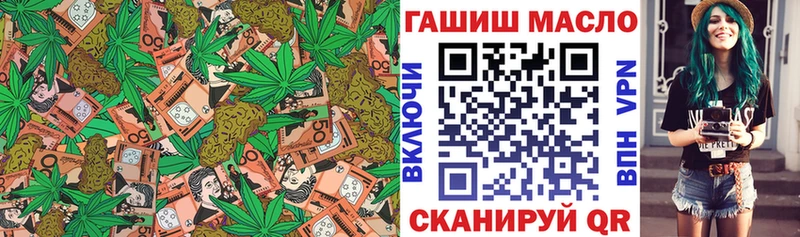 Дистиллят ТГК концентрат  цены наркотик  kraken ССЫЛКА  Братск 